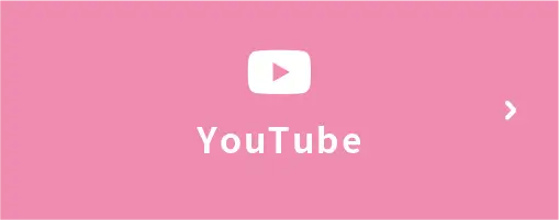 YouTubeへのリンク